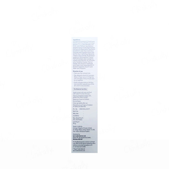 ACNE UV GEL SPF 50 50GM