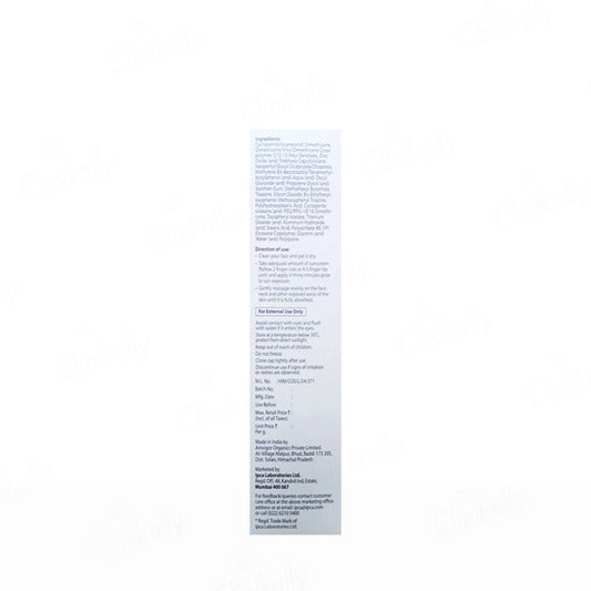 ACNE UV GEL SPF 50 50GM