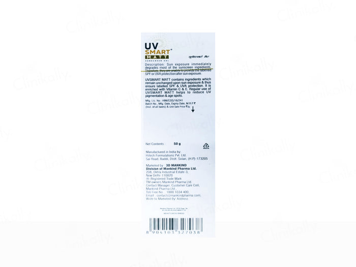 UVSMART SUNCREEN GEL 50G